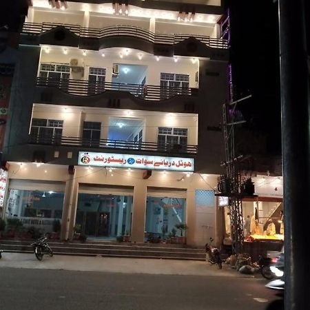 F R Darya E Swat Hotel Saidu Sharif ภายนอก รูปภาพ